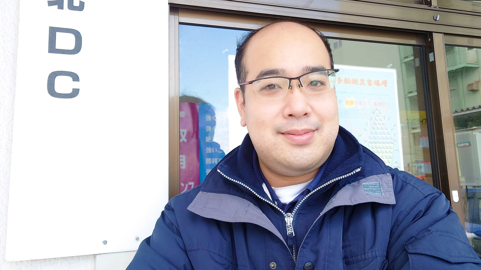藏田さん